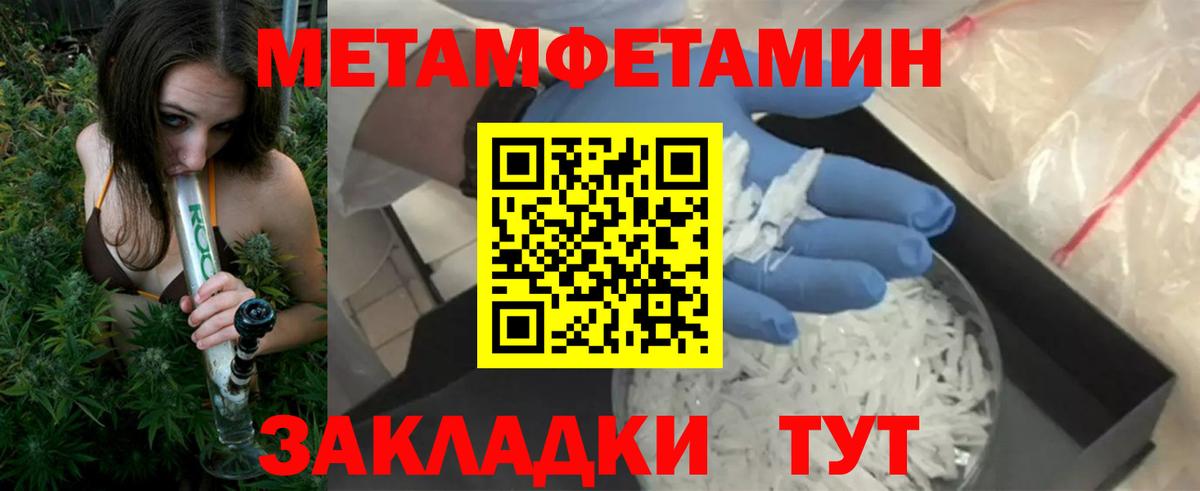 АМФ 98% Новокубанск