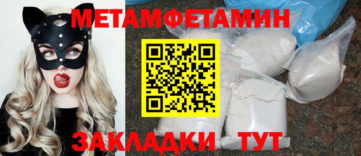 ссылка на мегу ONION  АМФЕТАМИН Premium  Вход с VPN  Новокубанск 