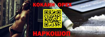 стаф Северобайкальск