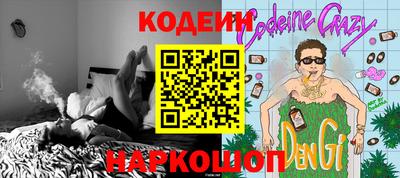 метамфетамин Свободный