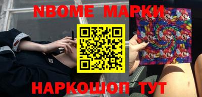 метамфетамин Свободный