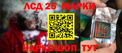 стаф Северобайкальск
