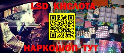стаф Северобайкальск