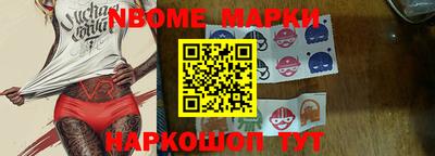 стаф Северобайкальск