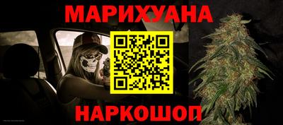 стаф Северобайкальск