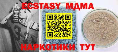 стаф Северобайкальск