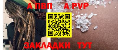 стаф Северобайкальск