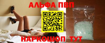стаф Северобайкальск