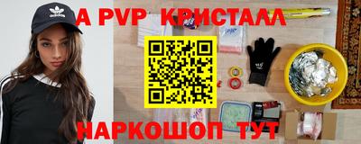 jwh Севастополь