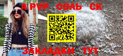 jwh Севастополь