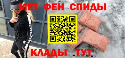 стаф Северобайкальск