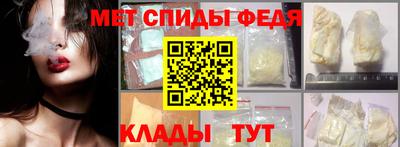 метамфетамин Свободный