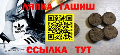 стаф Северобайкальск