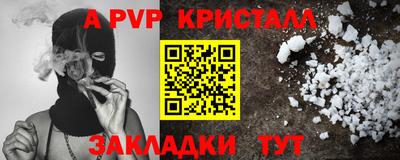 jwh Севастополь