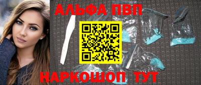 jwh Севастополь