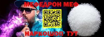 jwh Севастополь
