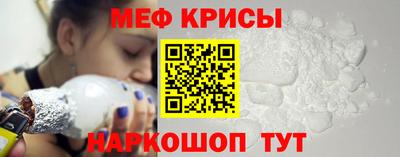 стаф Северобайкальск