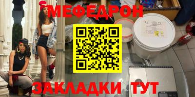 стаф Северобайкальск