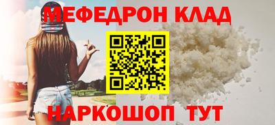 метамфетамин Свободный