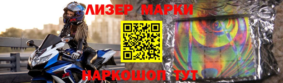 LSD-25 экстази кислота  Вход с VPN  LSD-25 экстази ecstasy  Новокубанск 