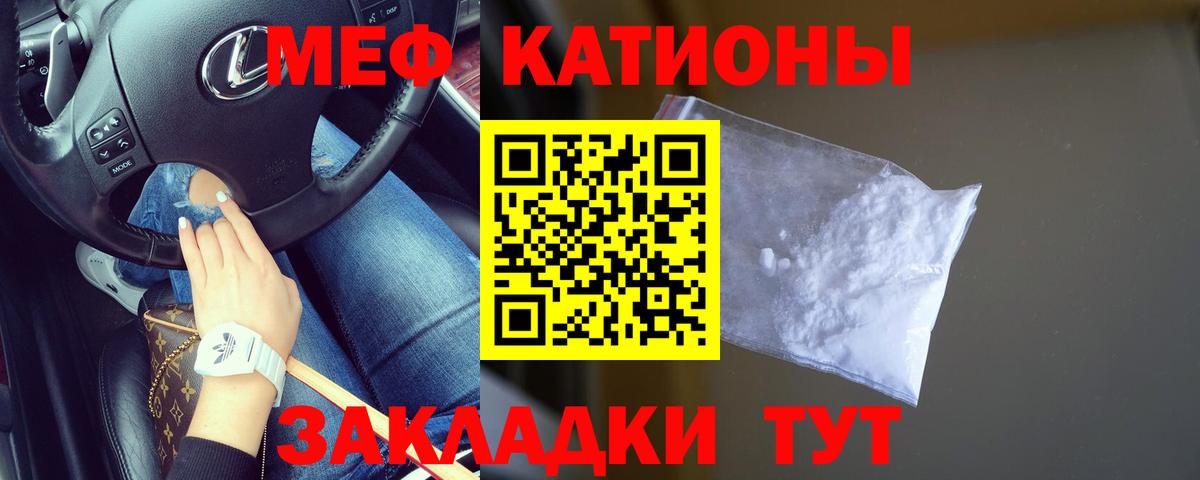 МЯУ-МЯУ  Вход с VPN  Новокубанск  МЯУ-МЯУ 4 MMC  МЕФ 