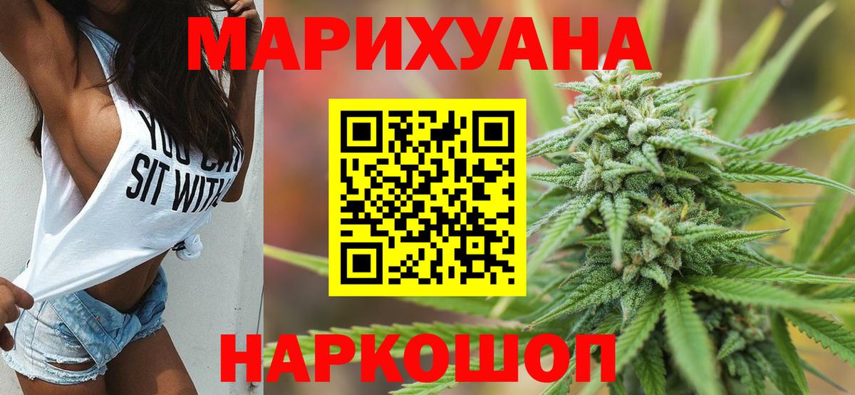 Бошки Шишки ГИДРОПОН  Бошки марихуана индика  Марихуана VHQ  Вход с VPN  Новокубанск 